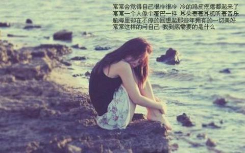 怎么能够无所谓