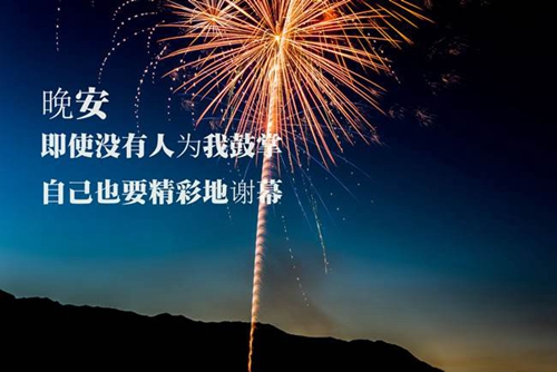 安徽蚌埠祥云凤舞队广场舞 北京的金山上 表演 团队版 正背面演示及口令分解动作教学和背面演