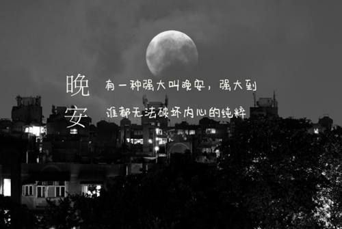 夜游上海