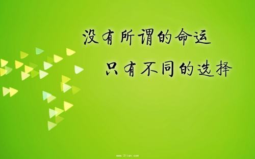 妈妈希望你在学校多交朋友，相信在和同伴的游戏和接触中，你会更加了解、控制和忍耐自己的想法。记住不因自己的需要而让对方为难，有困难要大胆说出来，朋友肯定会给你力所能及的帮助。