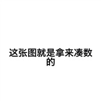 微信头像卡通情侣带字8